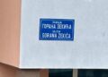 U Srebrenici zvanično postavljene table sa novim nazivima ulica