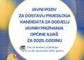 Javni poziv za dostavu prijedloga kandidata za dodjelu javnih priznanja Općine Ilijaš za 2025. godinu