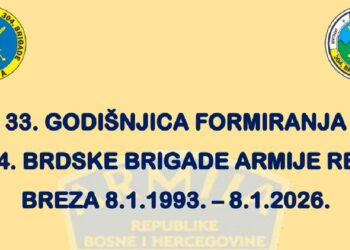 Breza obilježava 33. godišnjicu formiranja 304. brdske brigade Armije RBiH