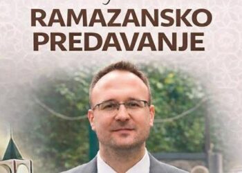 Večeras prije teravije Ramazansko predavanje u Podlugovima: Gost dr. hfz. Elmir ef. Mašić