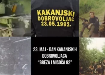 Program obilježavanja 23. maja – Dana kakanjskih dobrovoljaca „Breza i Misoča 92“: Programski sadržaji u Kaknju, Brezi i Misoči