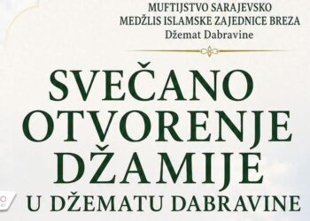 Svečano otvorenje džamije u Dabravinama zakazano za 19. juli