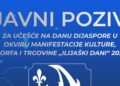 Javni poziv za učešće na Danu dijaspore u okviru Manifestacije kulture, sporta i trgovine „Ilijaški dani“ 2026.